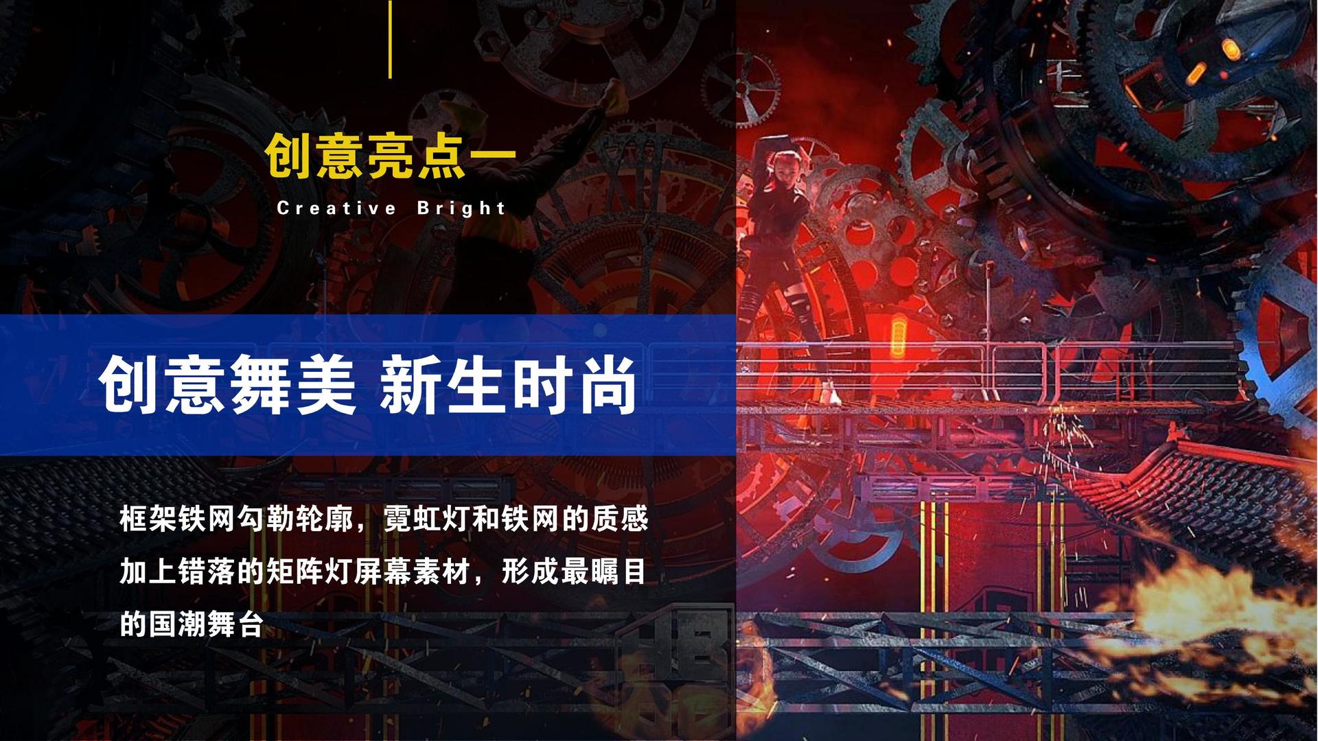 闲意影业导演制片