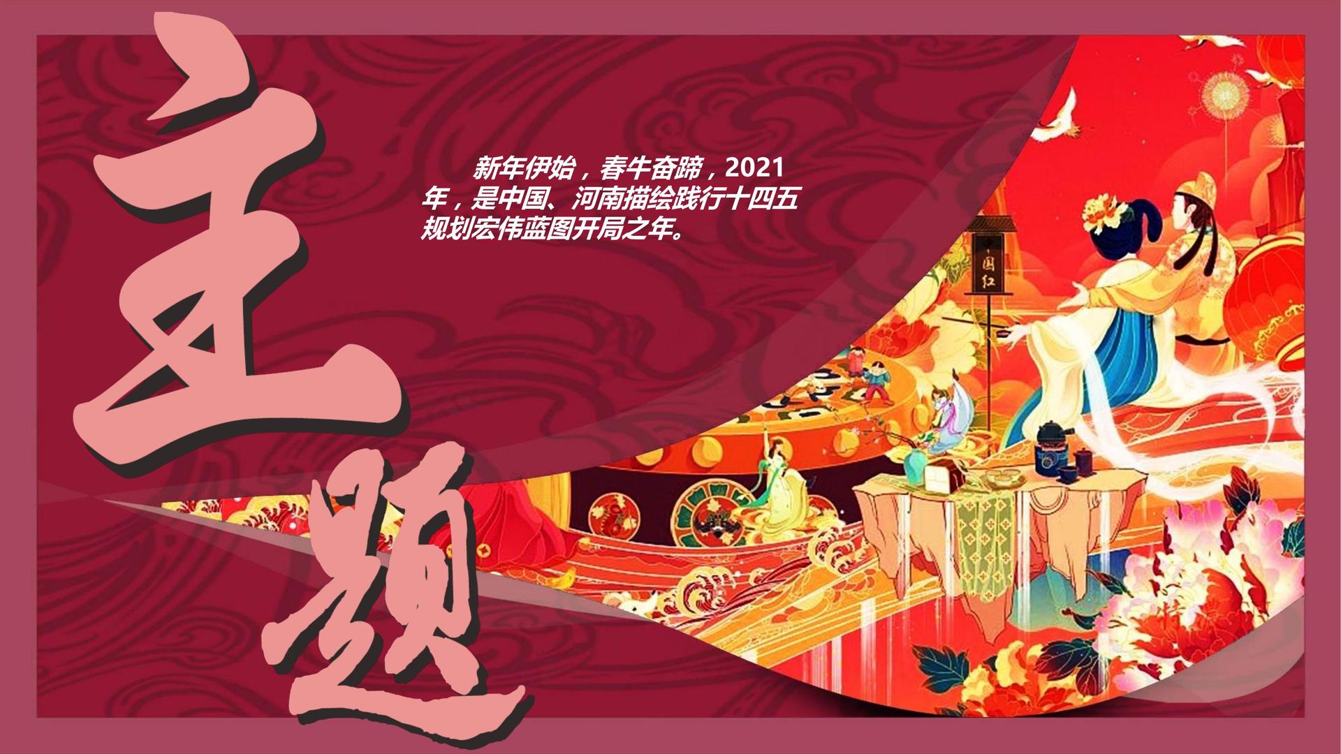 实验音乐专辑《夜航》